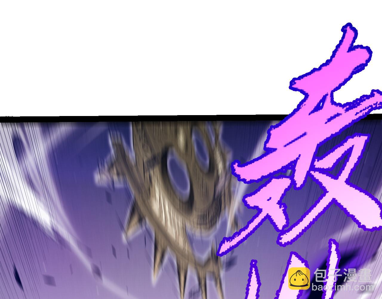 我来自游戏 - 第290话 试探与坦白！(1/4) - 3