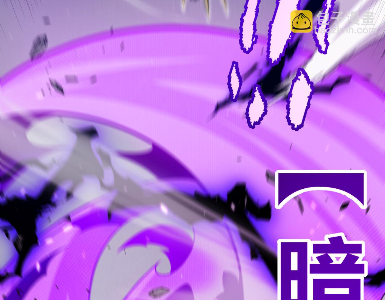 我来自游戏 - 第290话 试探与坦白！(1/4) - 4