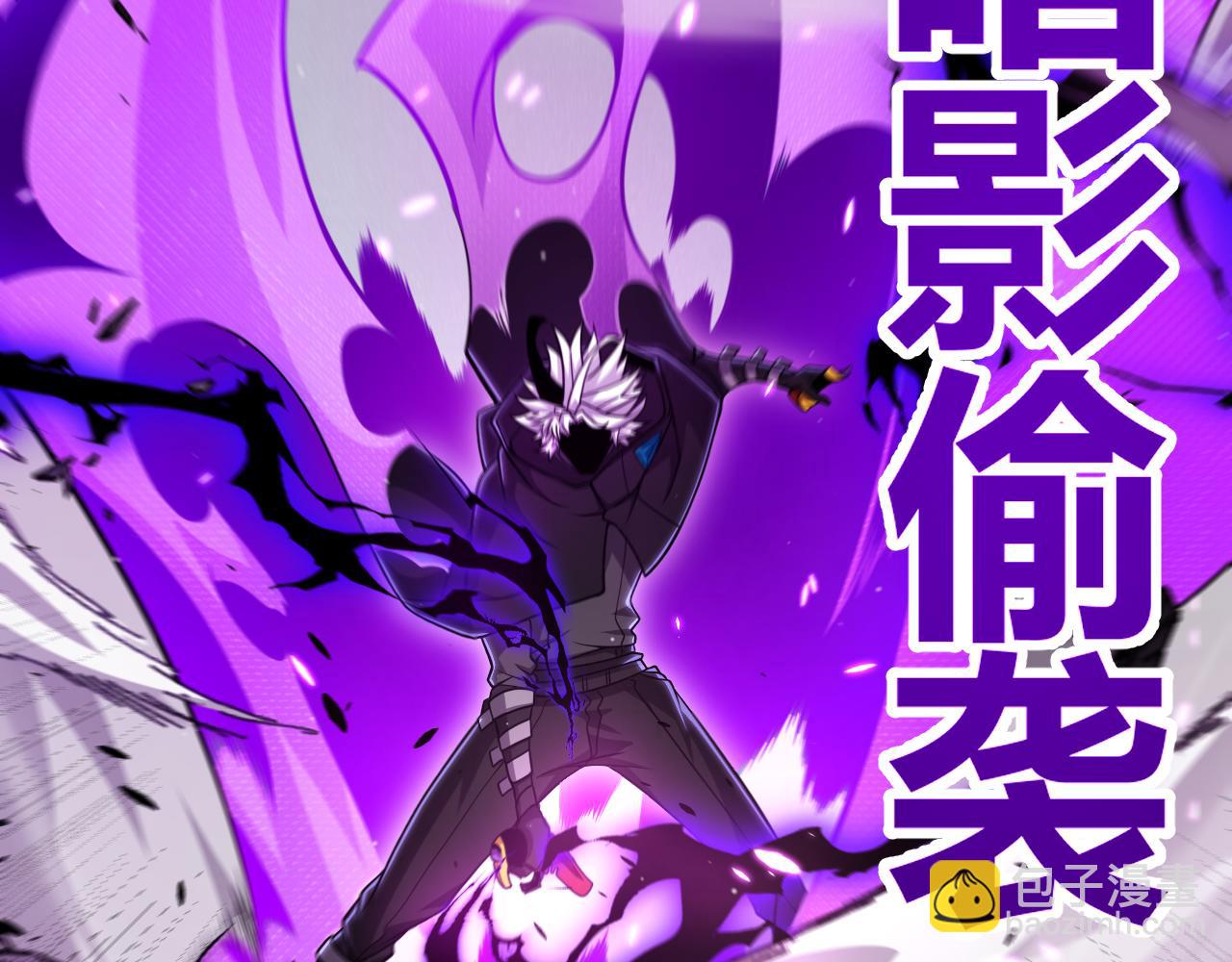 我来自游戏 - 第290话 试探与坦白！(1/4) - 5