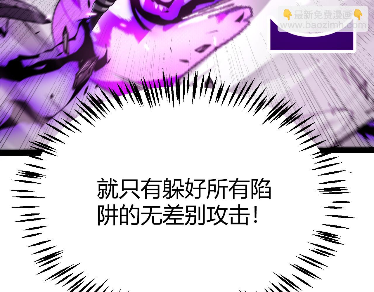 我来自游戏 - 第290话 试探与坦白！(1/4) - 6