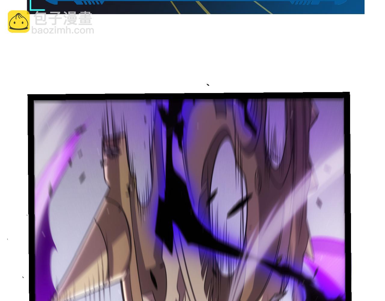 我来自游戏 - 第290话 试探与坦白！(1/4) - 8