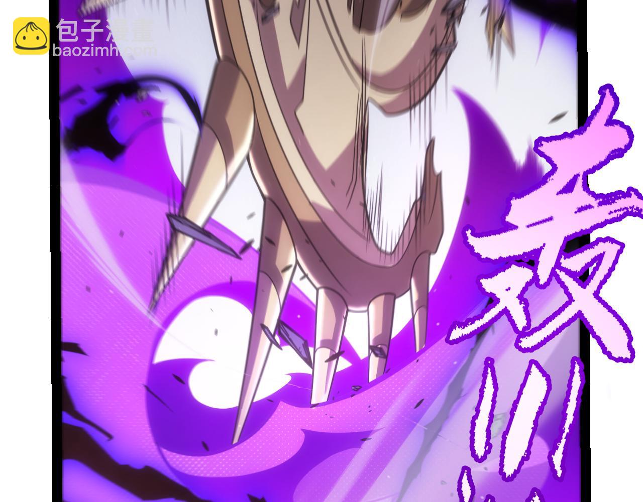 我来自游戏 - 第290话 试探与坦白！(1/4) - 1