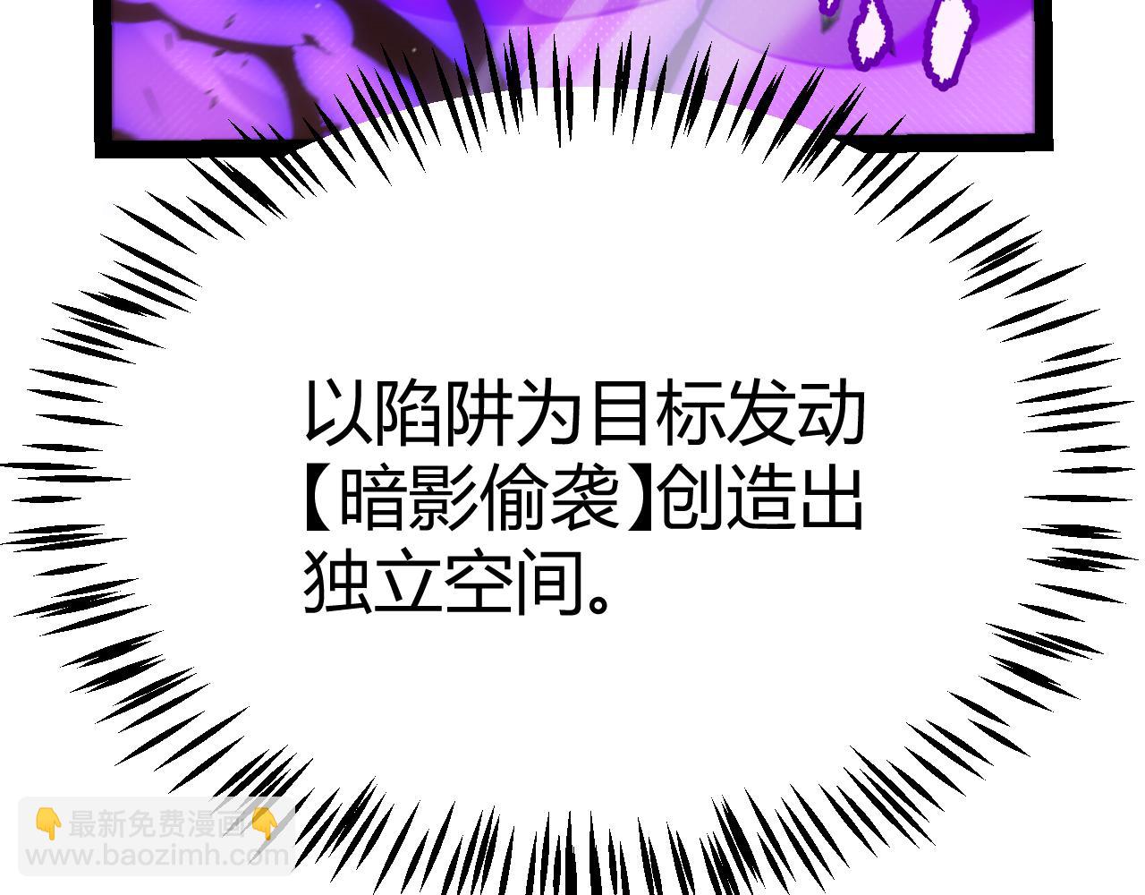 我来自游戏 - 第290话 试探与坦白！(1/4) - 2
