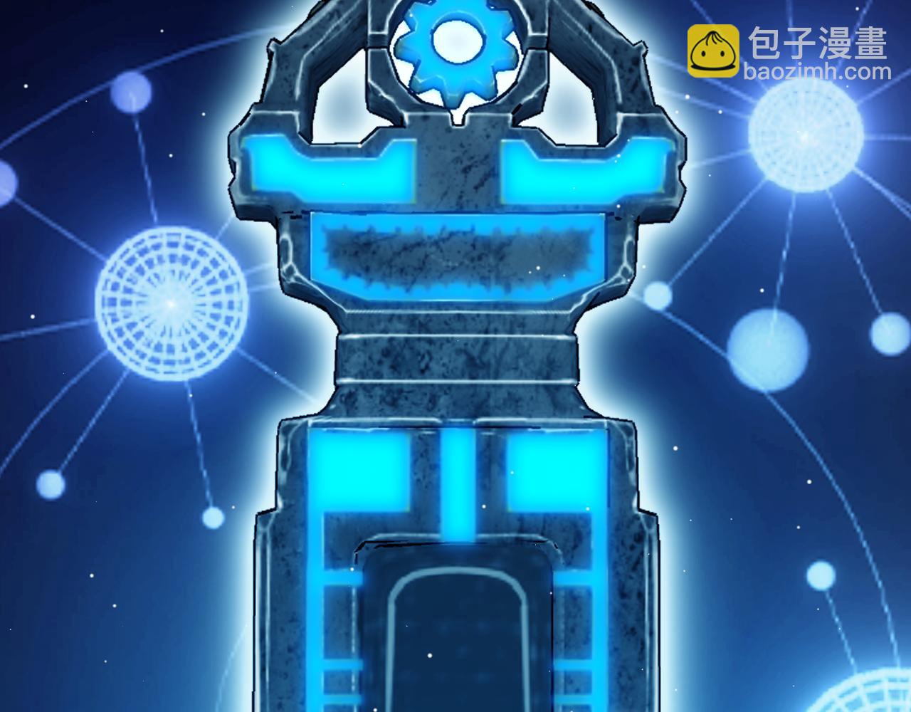 我来自游戏 - 第290话 试探与坦白！(1/4) - 6