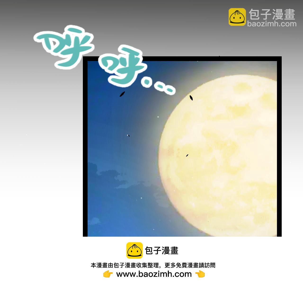 我來自遊戲 - 第291話 虛擬與現實的拉扯(2/4) - 6