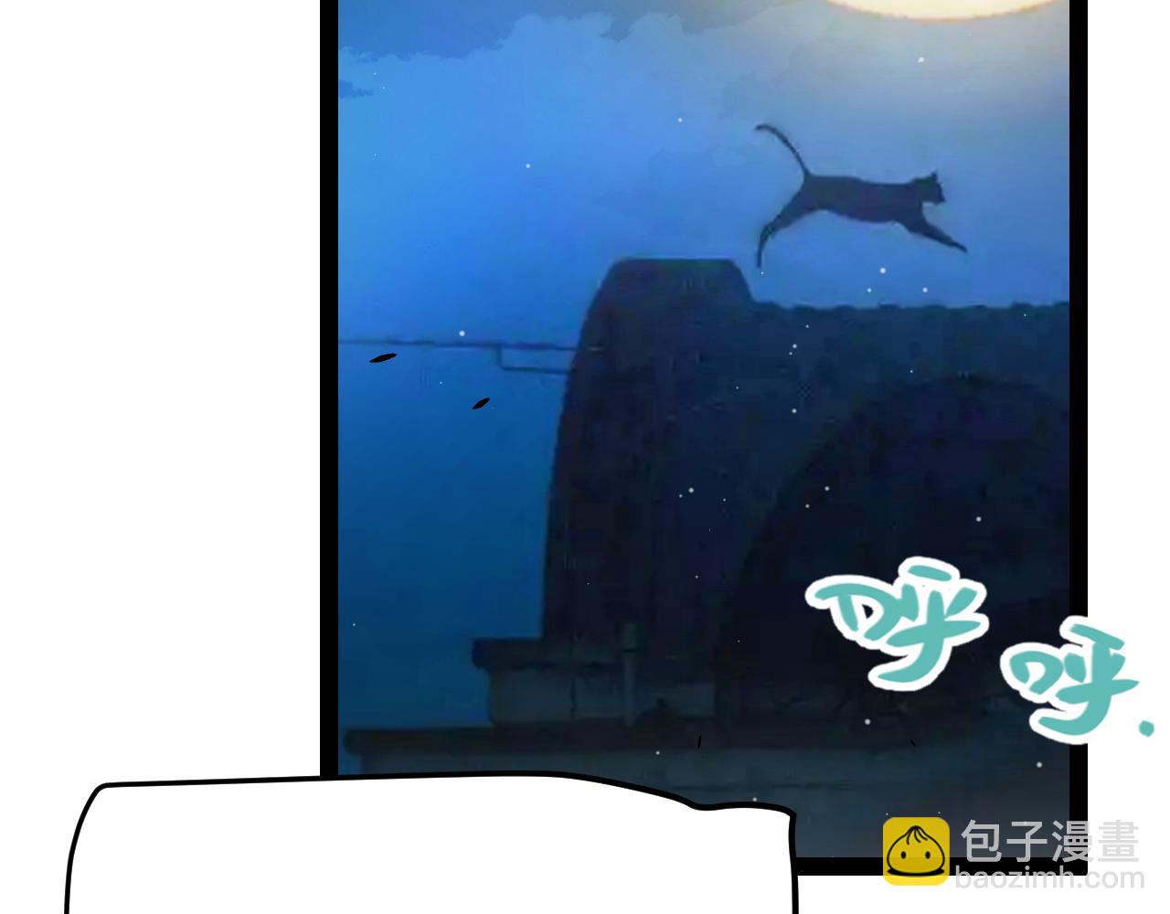 我來自遊戲 - 第291話 虛擬與現實的拉扯(3/4) - 5