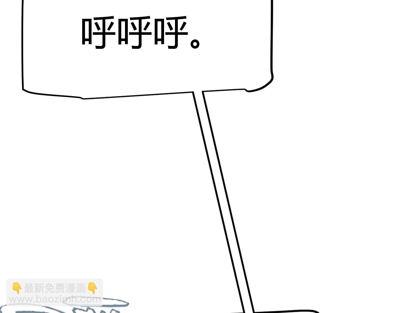 我來自遊戲 - 第291話 虛擬與現實的拉扯(3/4) - 6