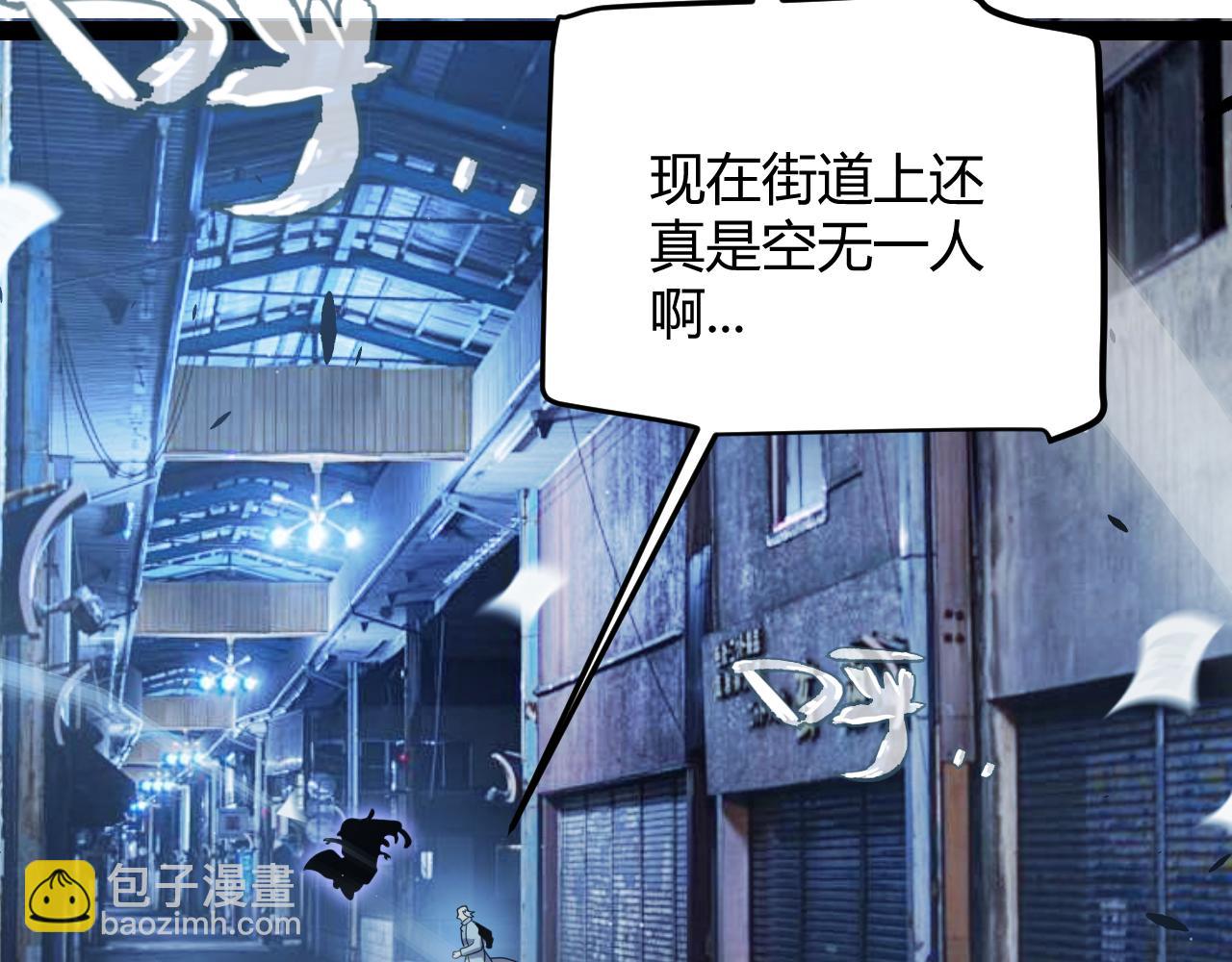 我來自遊戲 - 第291話 虛擬與現實的拉扯(3/4) - 7