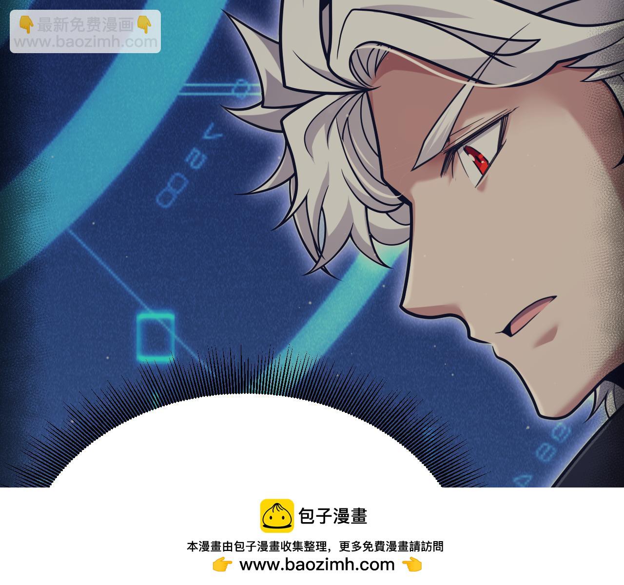 我來自遊戲 - 第291話 虛擬與現實的拉扯(3/4) - 4