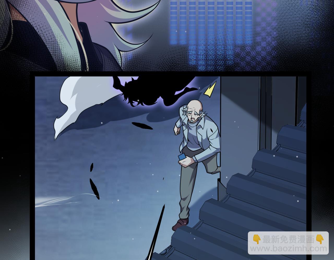 我來自遊戲 - 第291話 虛擬與現實的拉扯(3/4) - 8