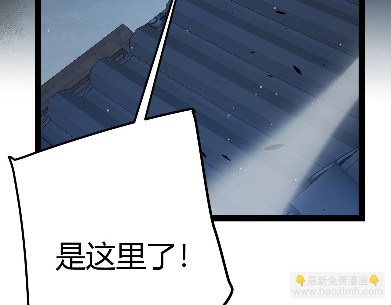 我來自遊戲 - 第291話 虛擬與現實的拉扯(3/4) - 1