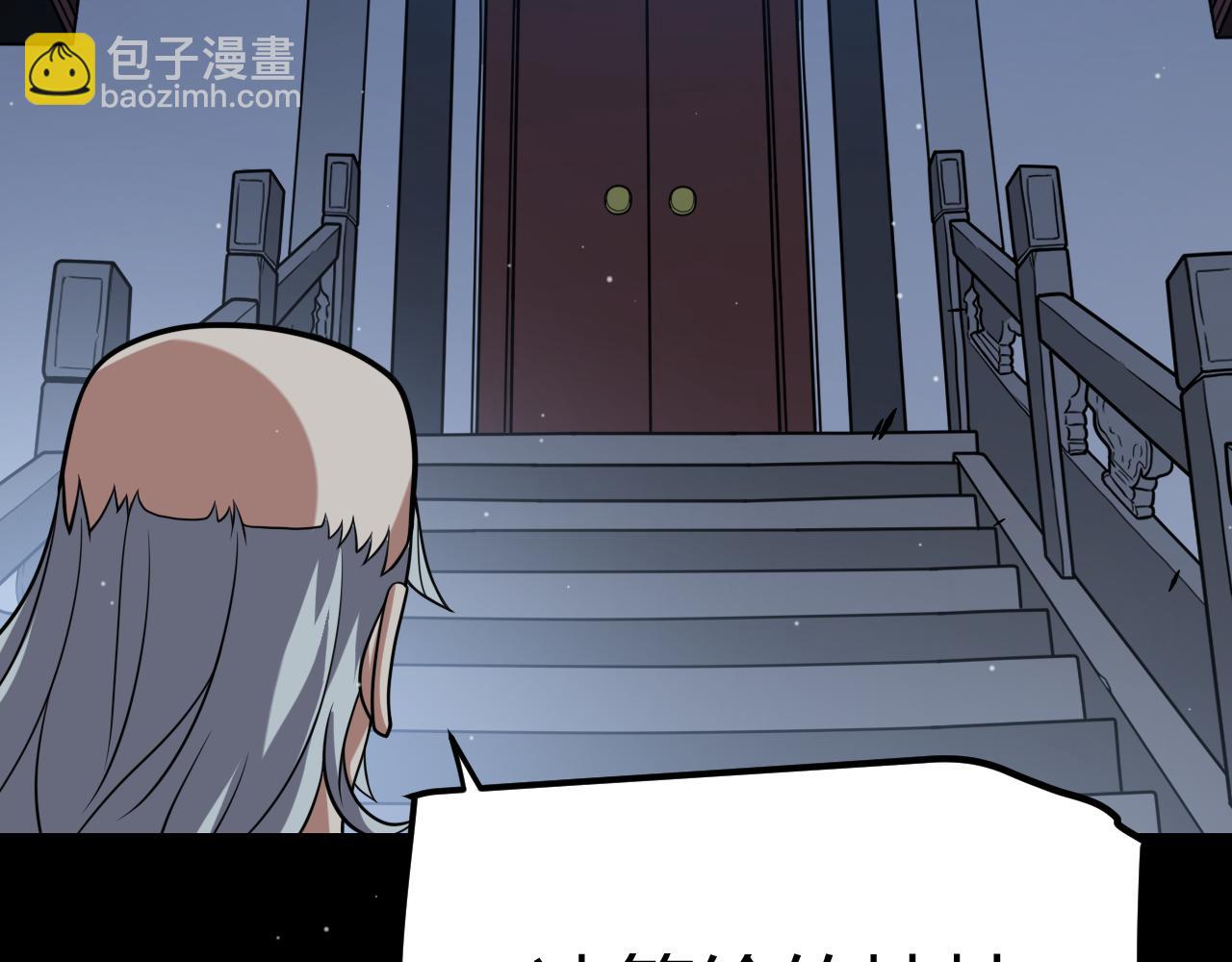 我來自遊戲 - 第291話 虛擬與現實的拉扯(3/4) - 3