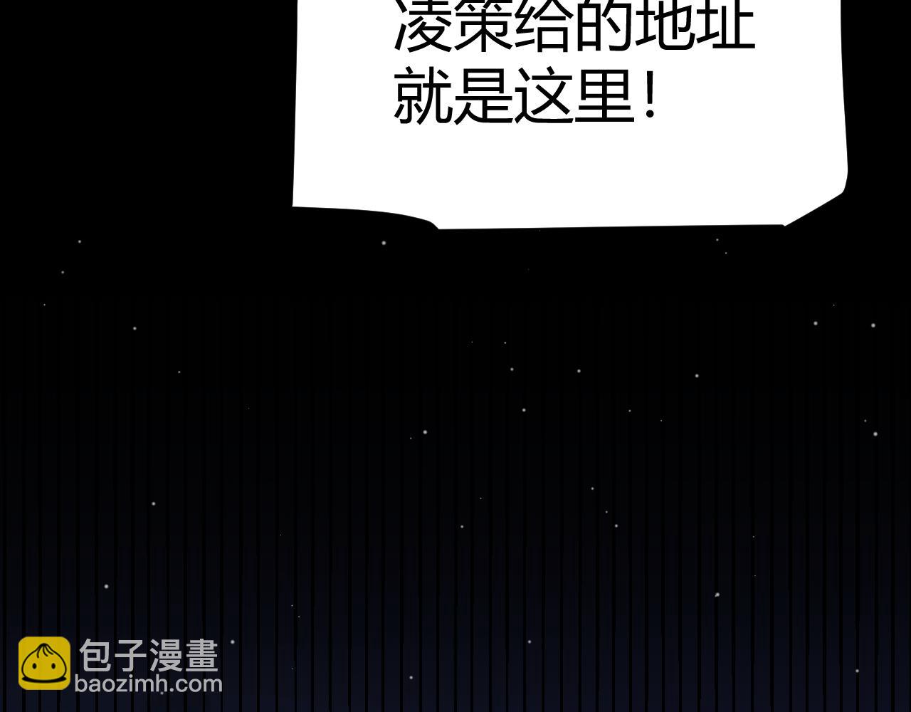 我來自遊戲 - 第291話 虛擬與現實的拉扯(3/4) - 4