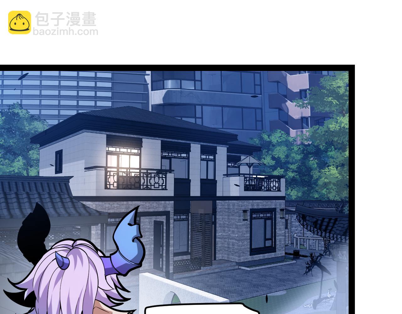 我來自遊戲 - 第291話 虛擬與現實的拉扯(3/4) - 5