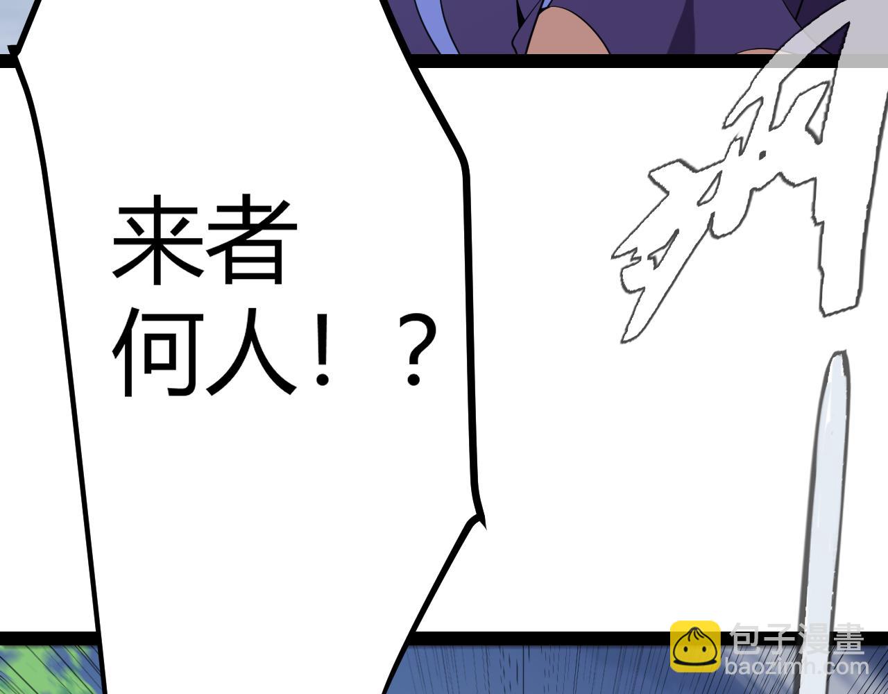 我來自遊戲 - 第291話 虛擬與現實的拉扯(3/4) - 1