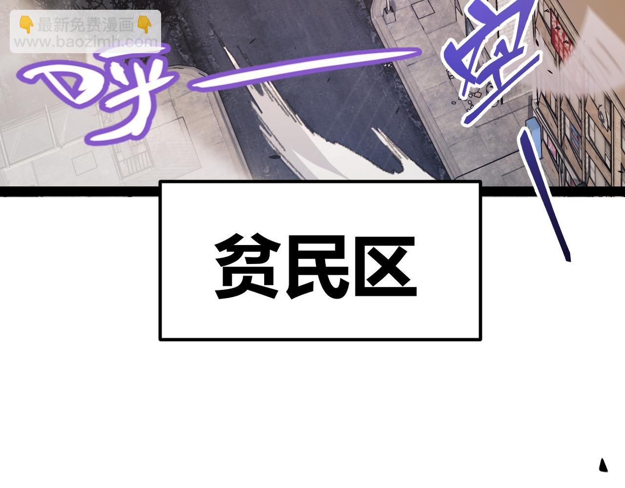 我來自遊戲 - 第291話 虛擬與現實的拉扯(1/4) - 5