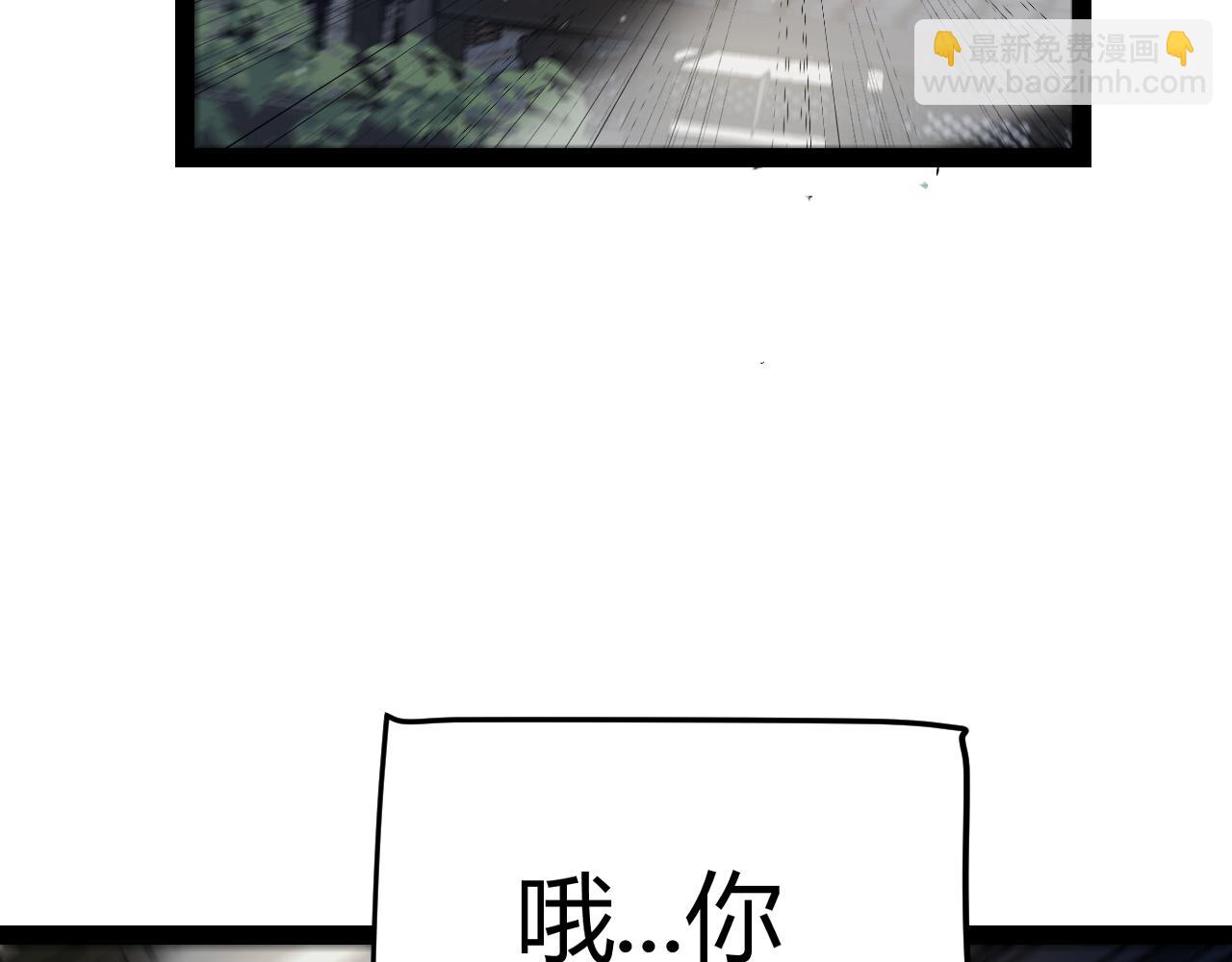 我來自遊戲 - 第291話 虛擬與現實的拉扯(3/4) - 7