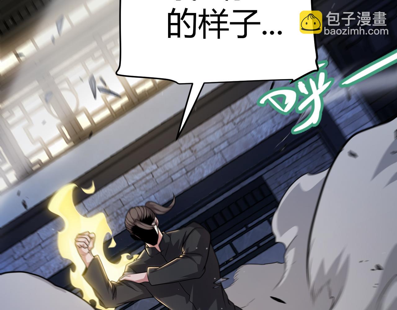 我來自遊戲 - 第291話 虛擬與現實的拉扯(3/4) - 8