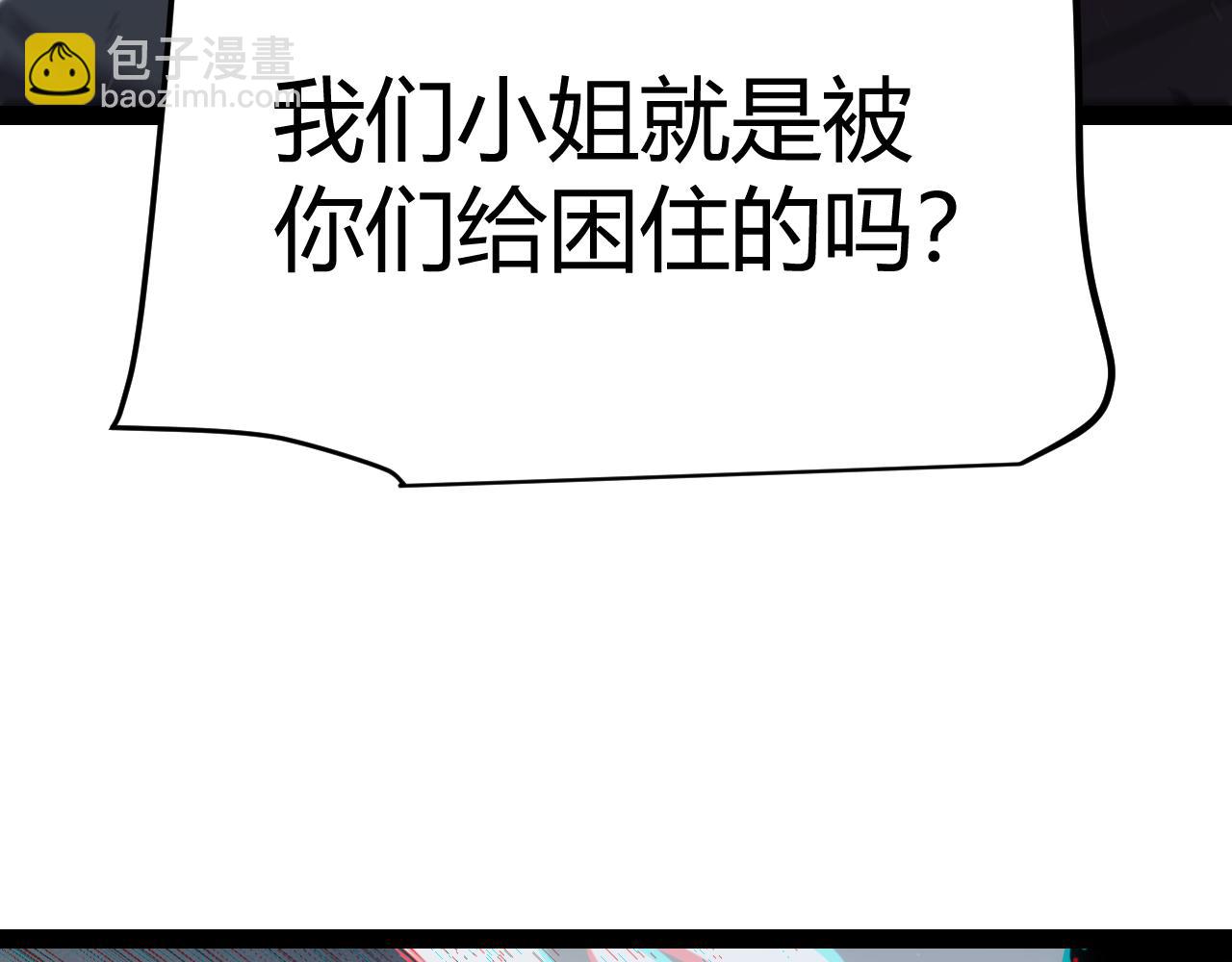 我來自遊戲 - 第291話 虛擬與現實的拉扯(3/4) - 7