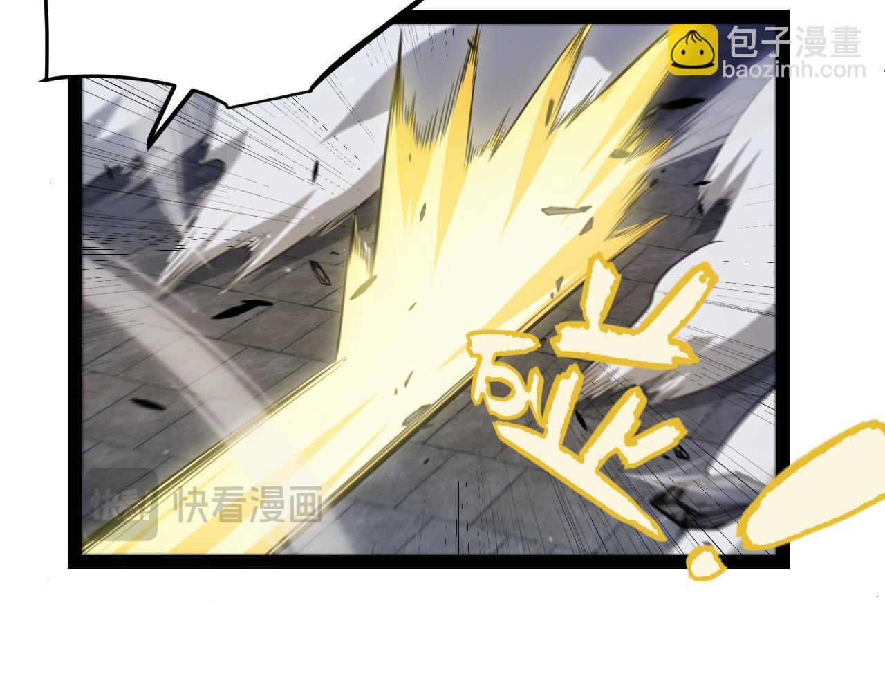 我來自遊戲 - 第291話 虛擬與現實的拉扯(3/4) - 3