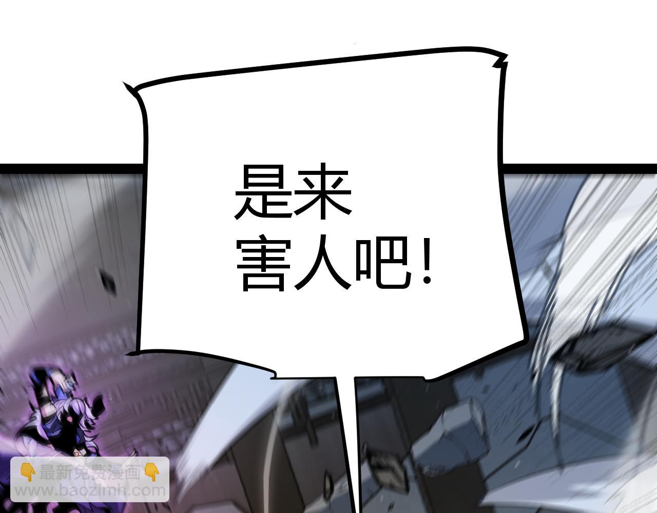 我來自遊戲 - 第291話 虛擬與現實的拉扯(3/4) - 5