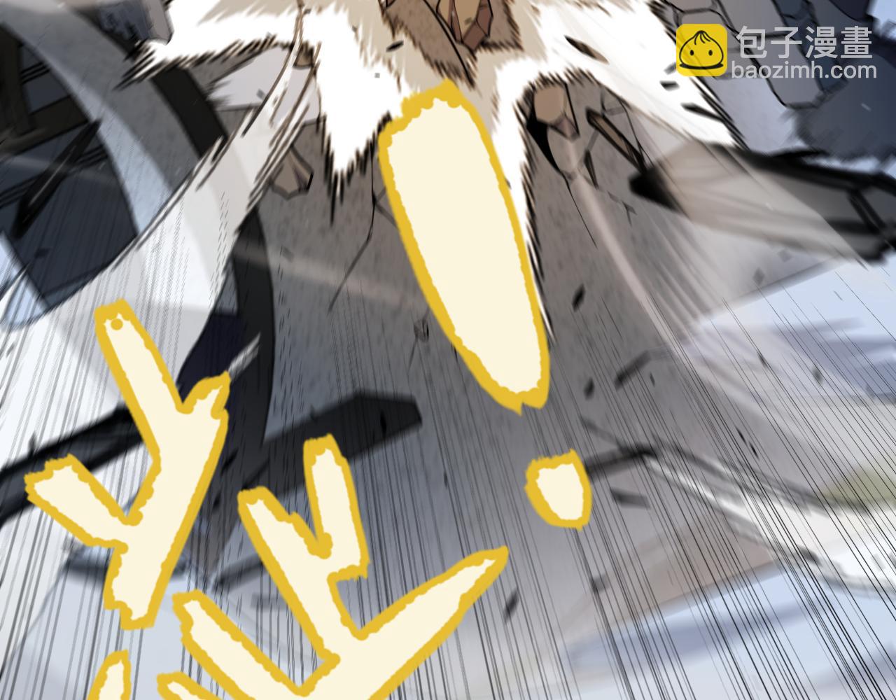 我來自遊戲 - 第291話 虛擬與現實的拉扯(4/4) - 5