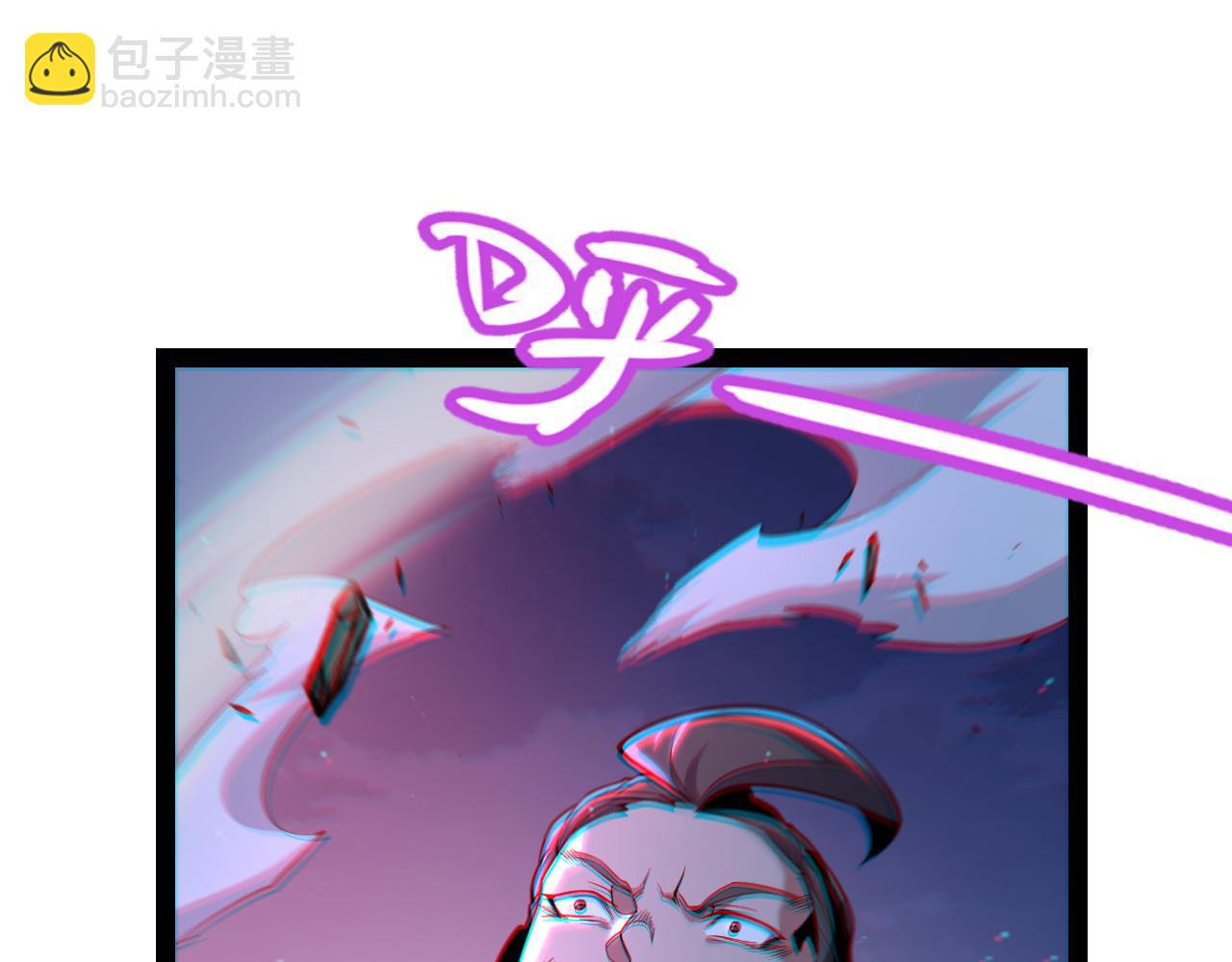 我來自遊戲 - 第291話 虛擬與現實的拉扯(4/4) - 4