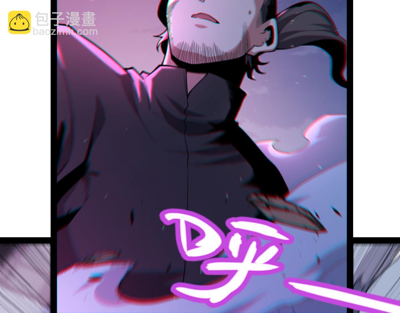 我來自遊戲 - 第291話 虛擬與現實的拉扯(4/4) - 5