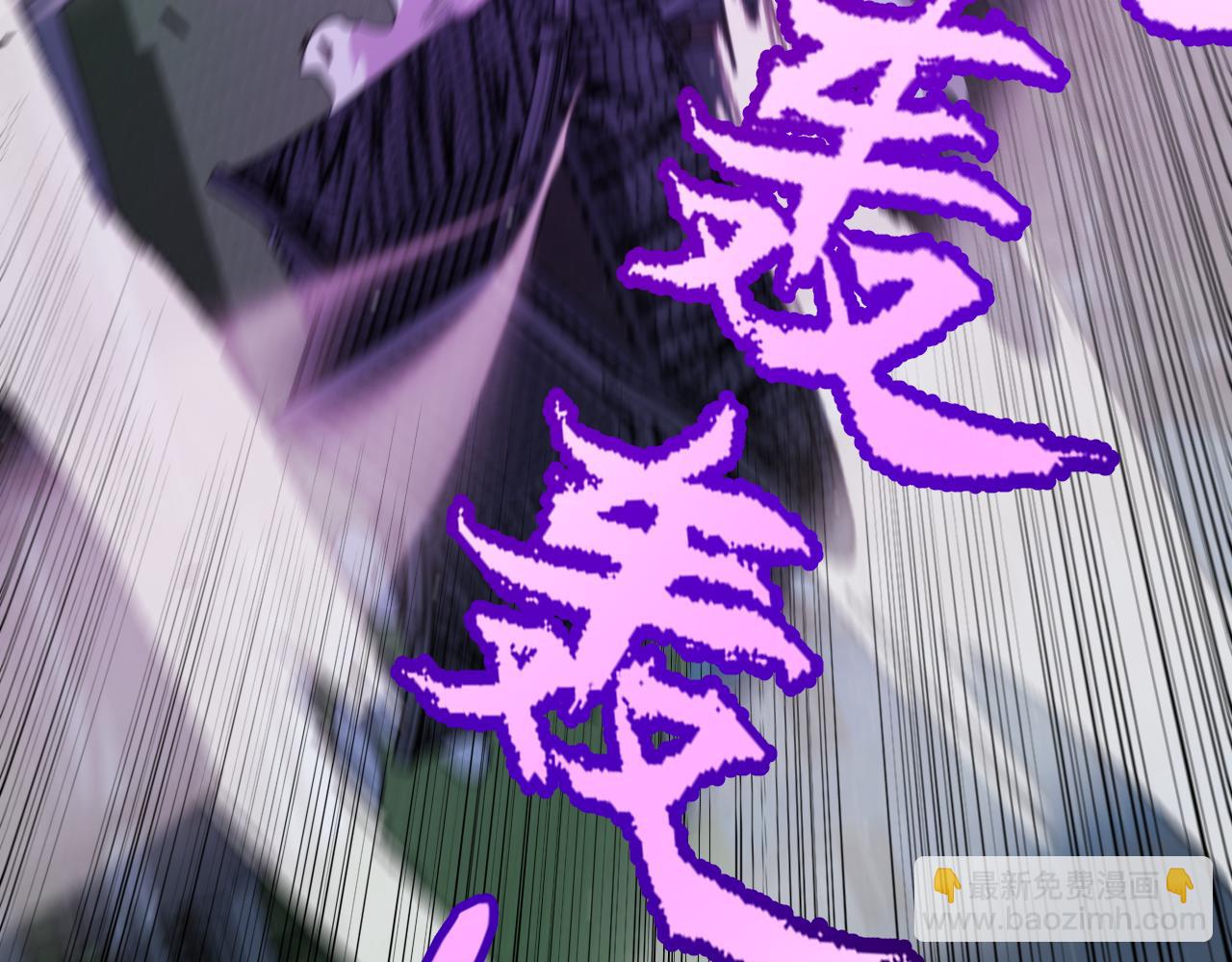 我來自遊戲 - 第291話 虛擬與現實的拉扯(4/4) - 1