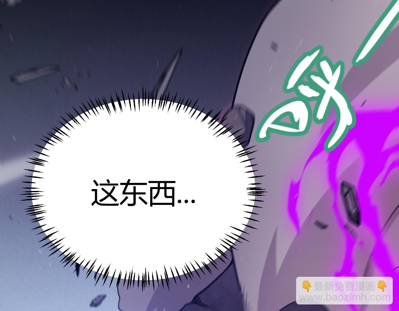 我來自遊戲 - 第291話 虛擬與現實的拉扯(4/4) - 4