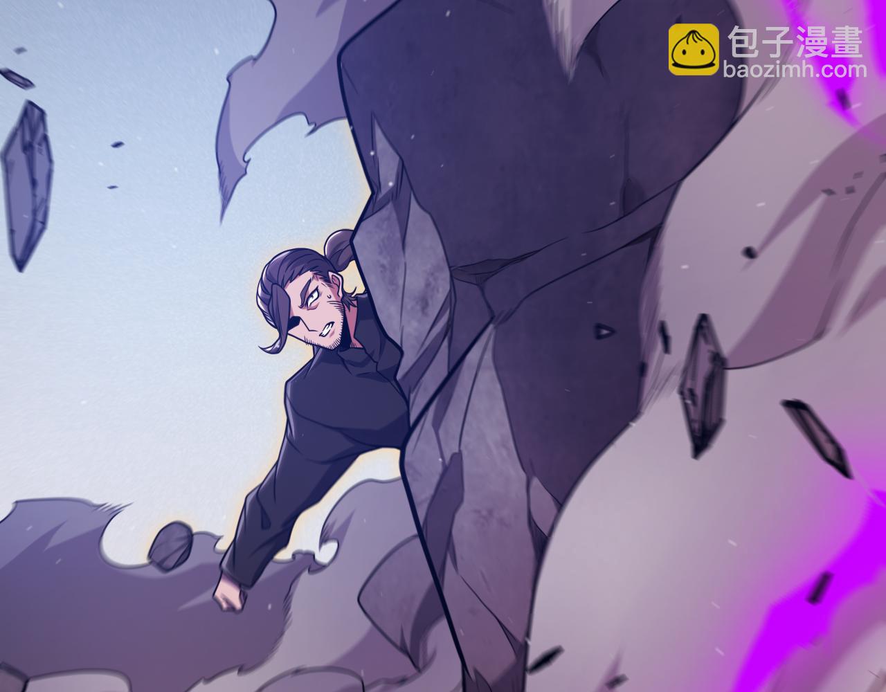 我來自遊戲 - 第291話 虛擬與現實的拉扯(4/4) - 5