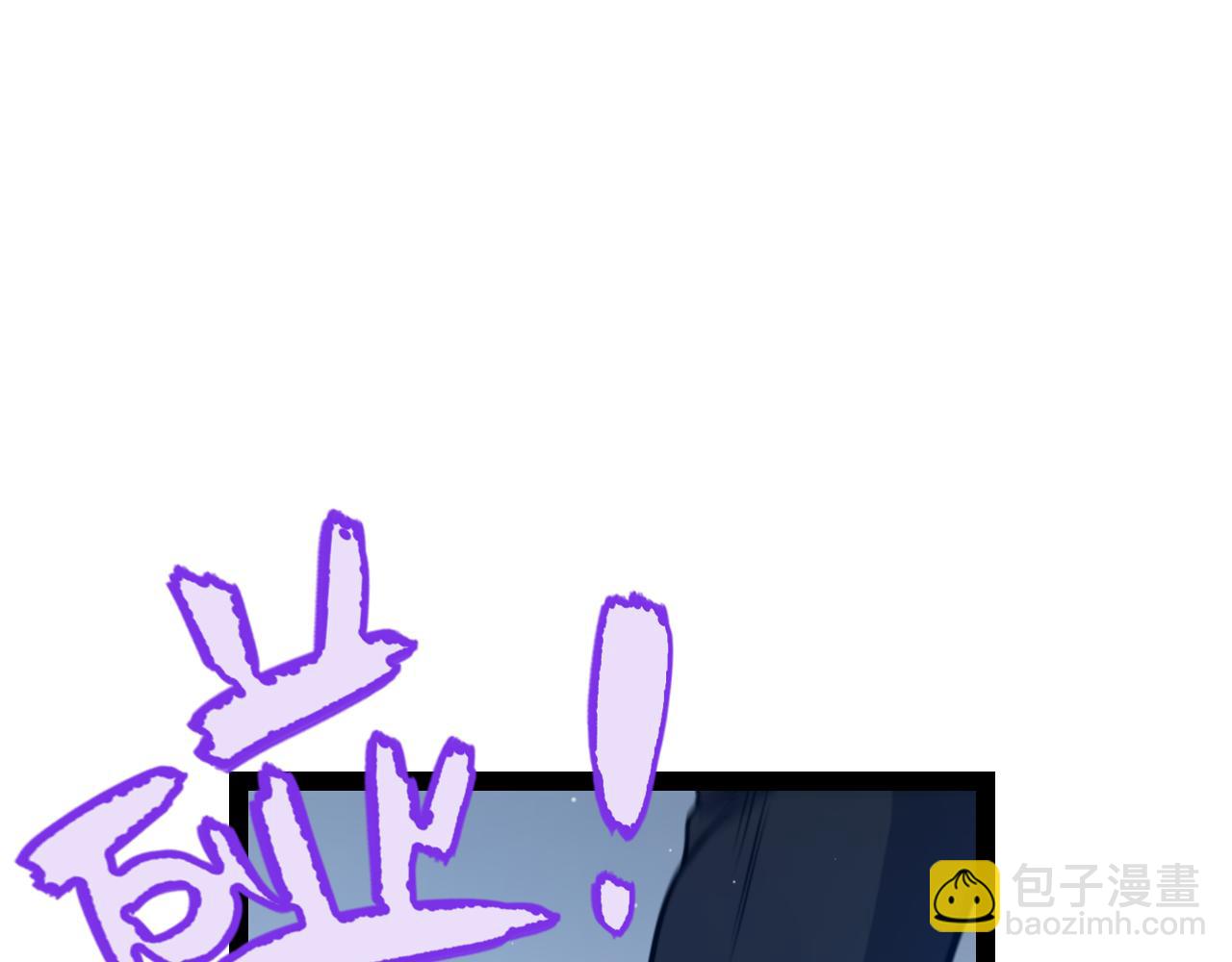 我來自遊戲 - 第291話 虛擬與現實的拉扯(1/4) - 1