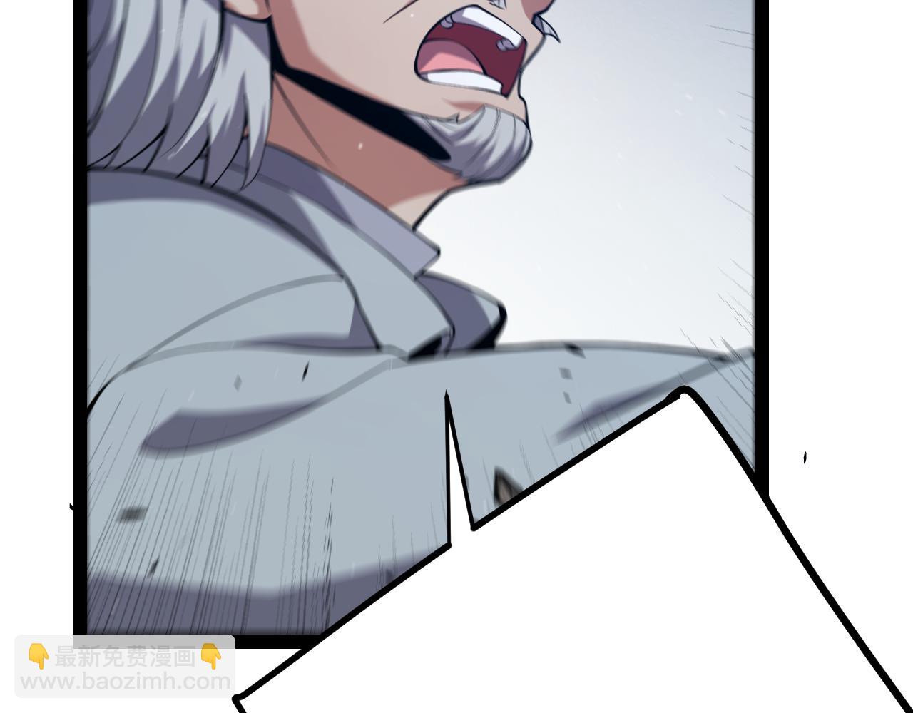 我來自遊戲 - 第291話 虛擬與現實的拉扯(4/4) - 5