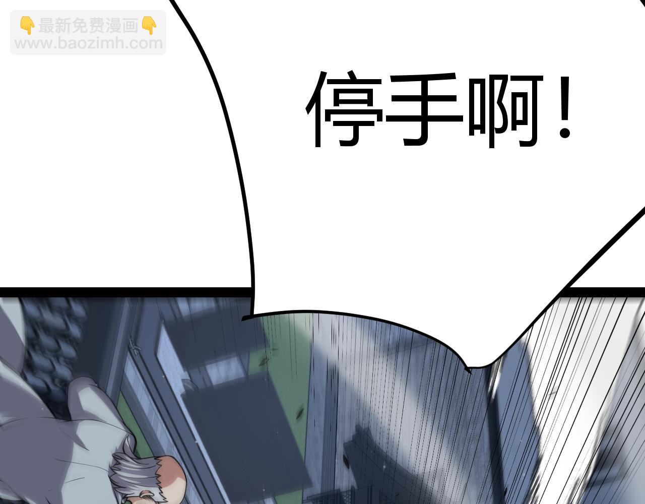 我來自遊戲 - 第291話 虛擬與現實的拉扯(4/4) - 6