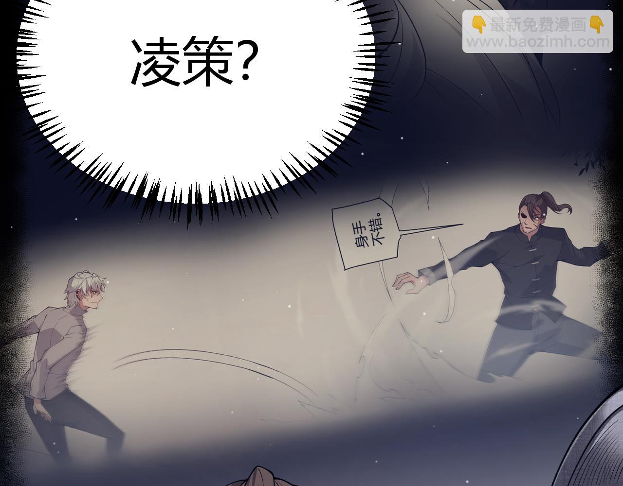 我來自遊戲 - 第291話 虛擬與現實的拉扯(4/4) - 3