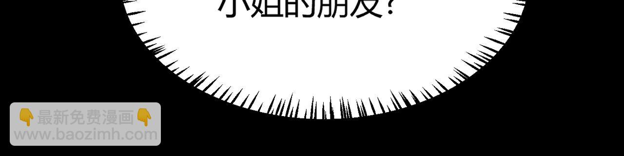 我來自遊戲 - 第291話 虛擬與現實的拉扯(4/4) - 5