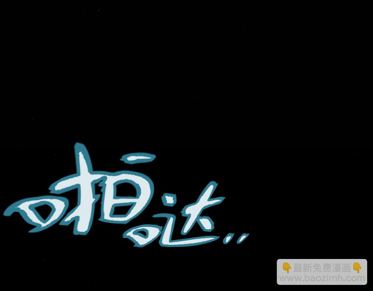 我來自遊戲 - 第291話 虛擬與現實的拉扯(4/4) - 6