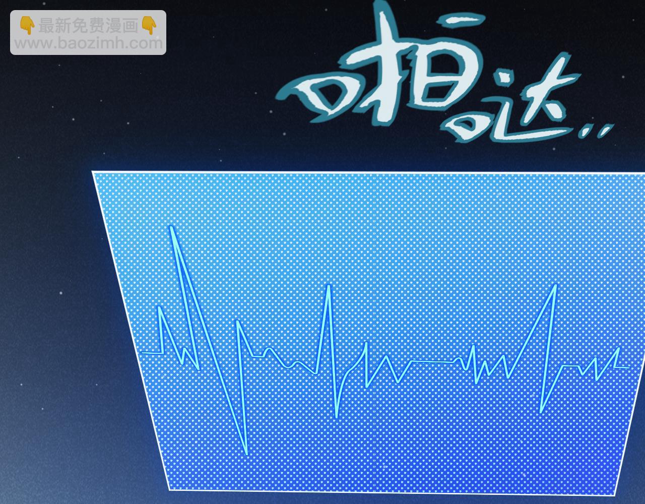 我來自遊戲 - 第291話 虛擬與現實的拉扯(4/4) - 1