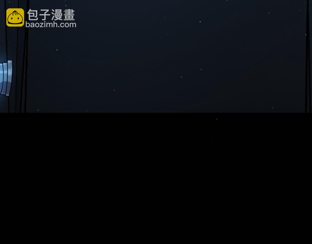 我來自遊戲 - 第291話 虛擬與現實的拉扯(4/4) - 5