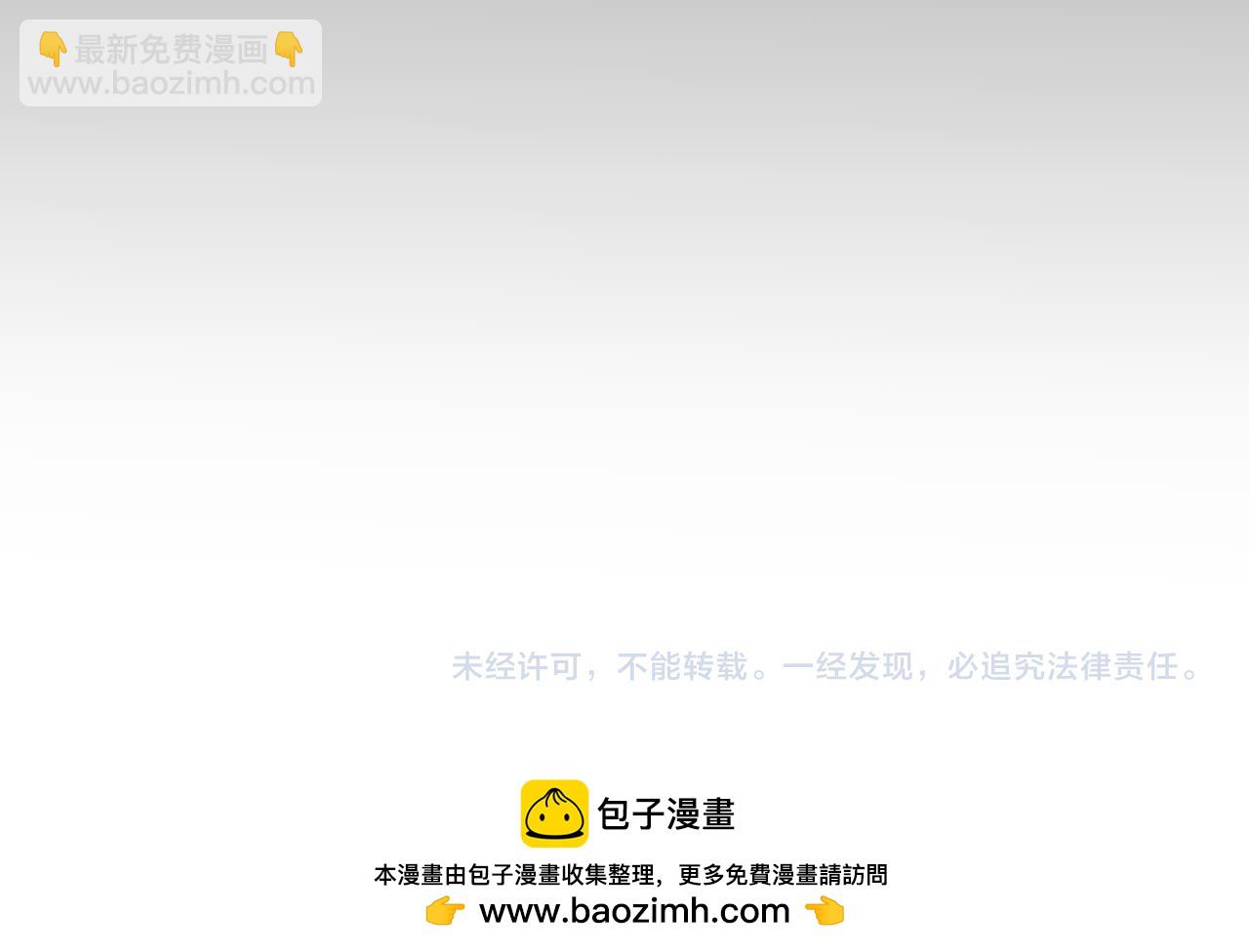 我來自遊戲 - 第291話 虛擬與現實的拉扯(4/4) - 1