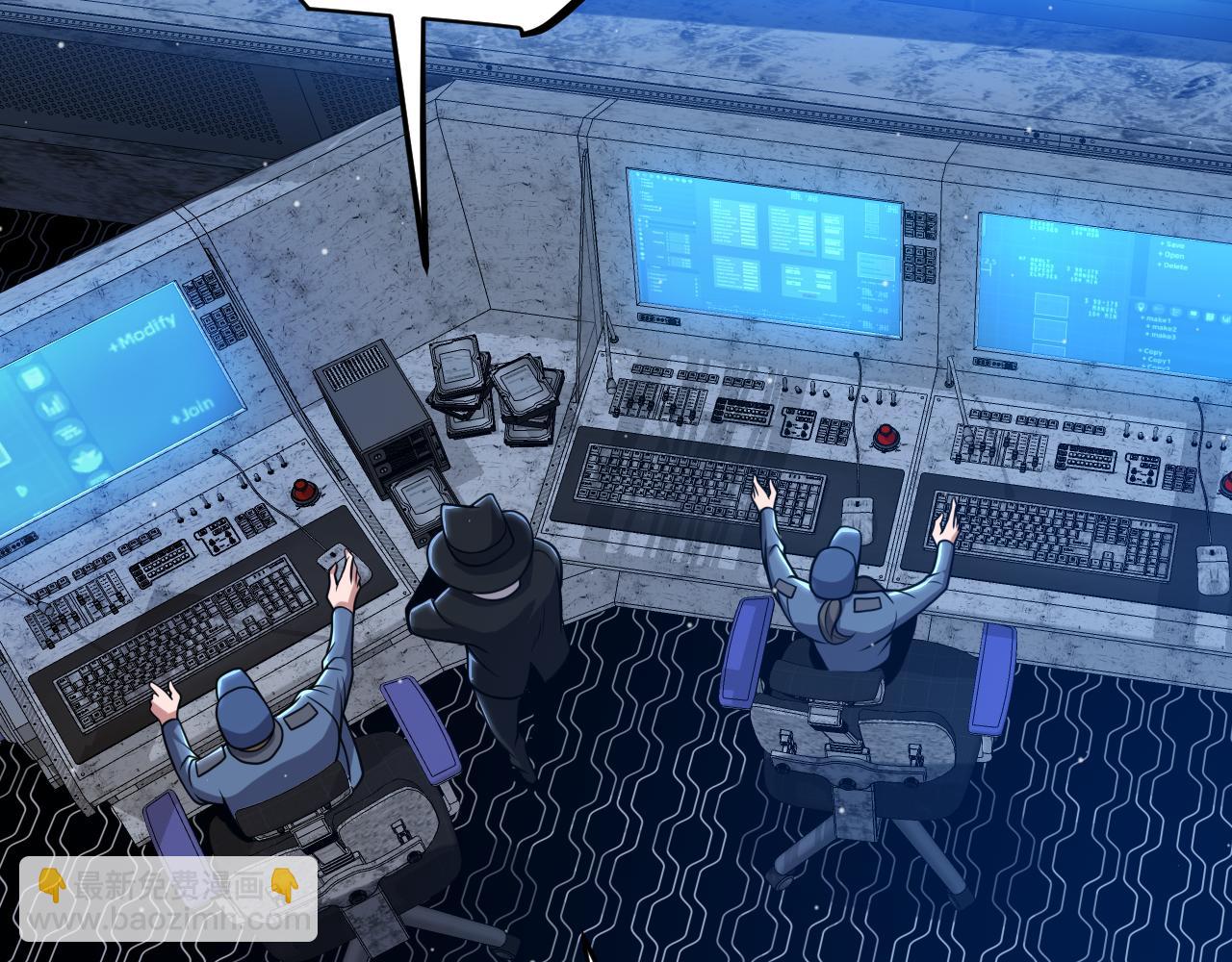 我來自遊戲 - 第291話 虛擬與現實的拉扯(1/4) - 4