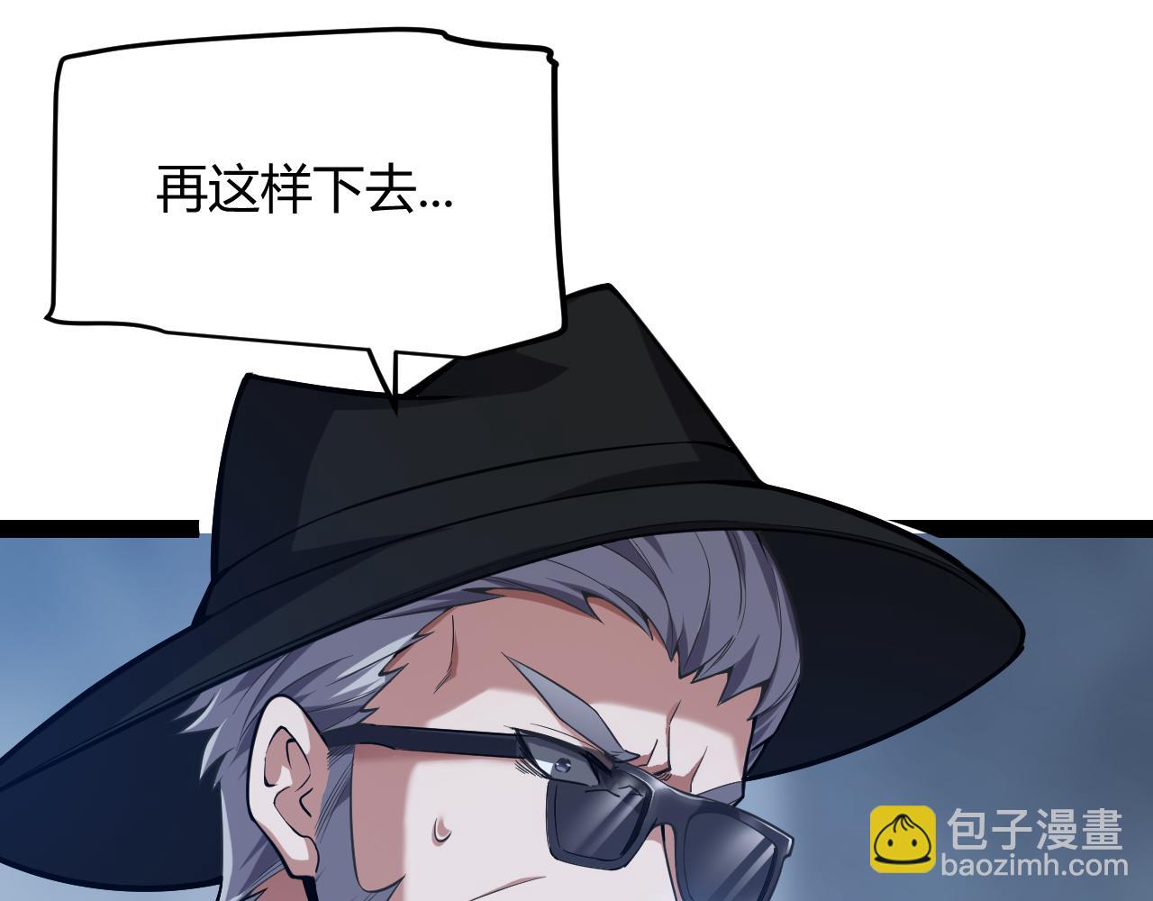 我來自遊戲 - 第291話 虛擬與現實的拉扯(1/4) - 6