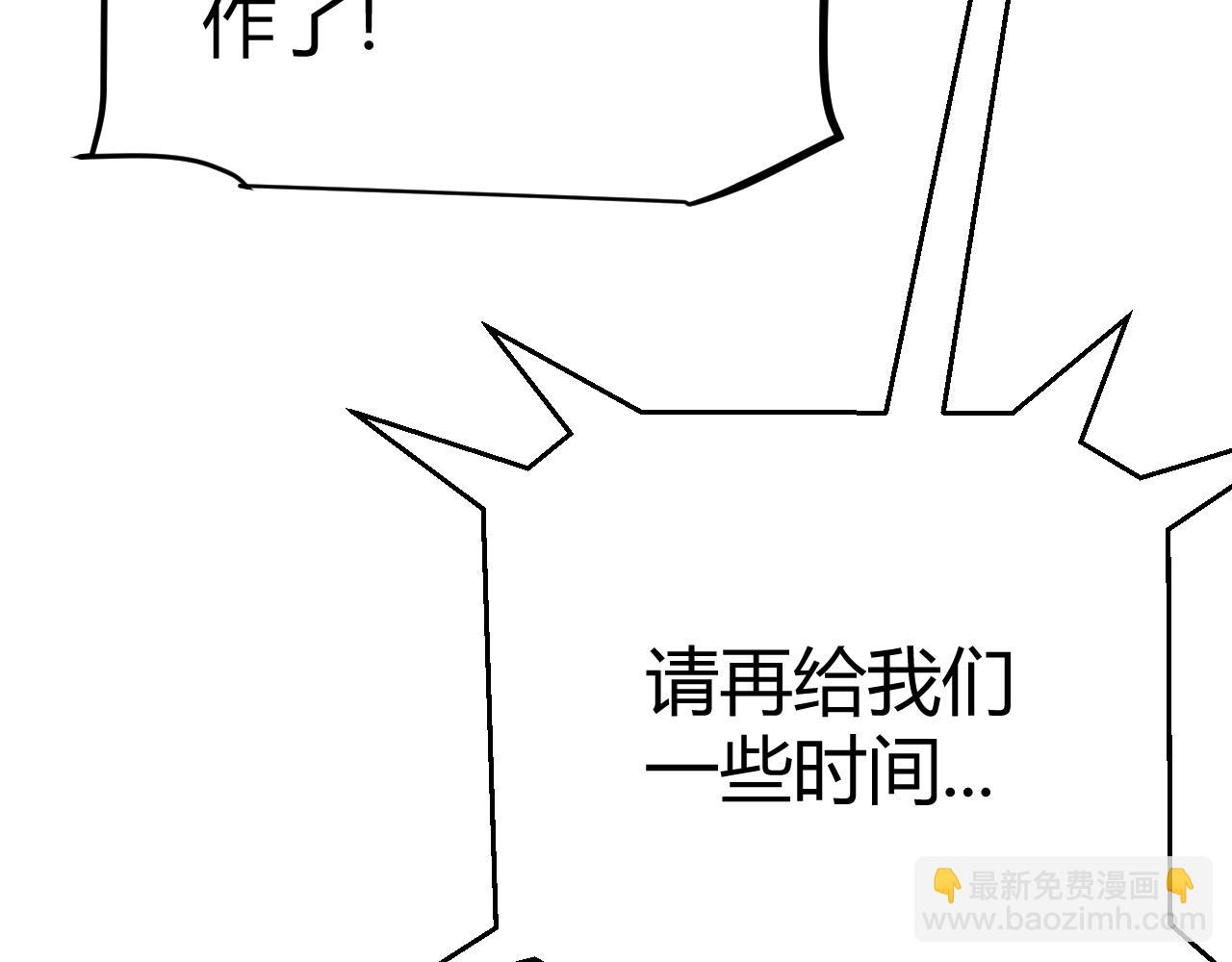 我來自遊戲 - 第291話 虛擬與現實的拉扯(1/4) - 8