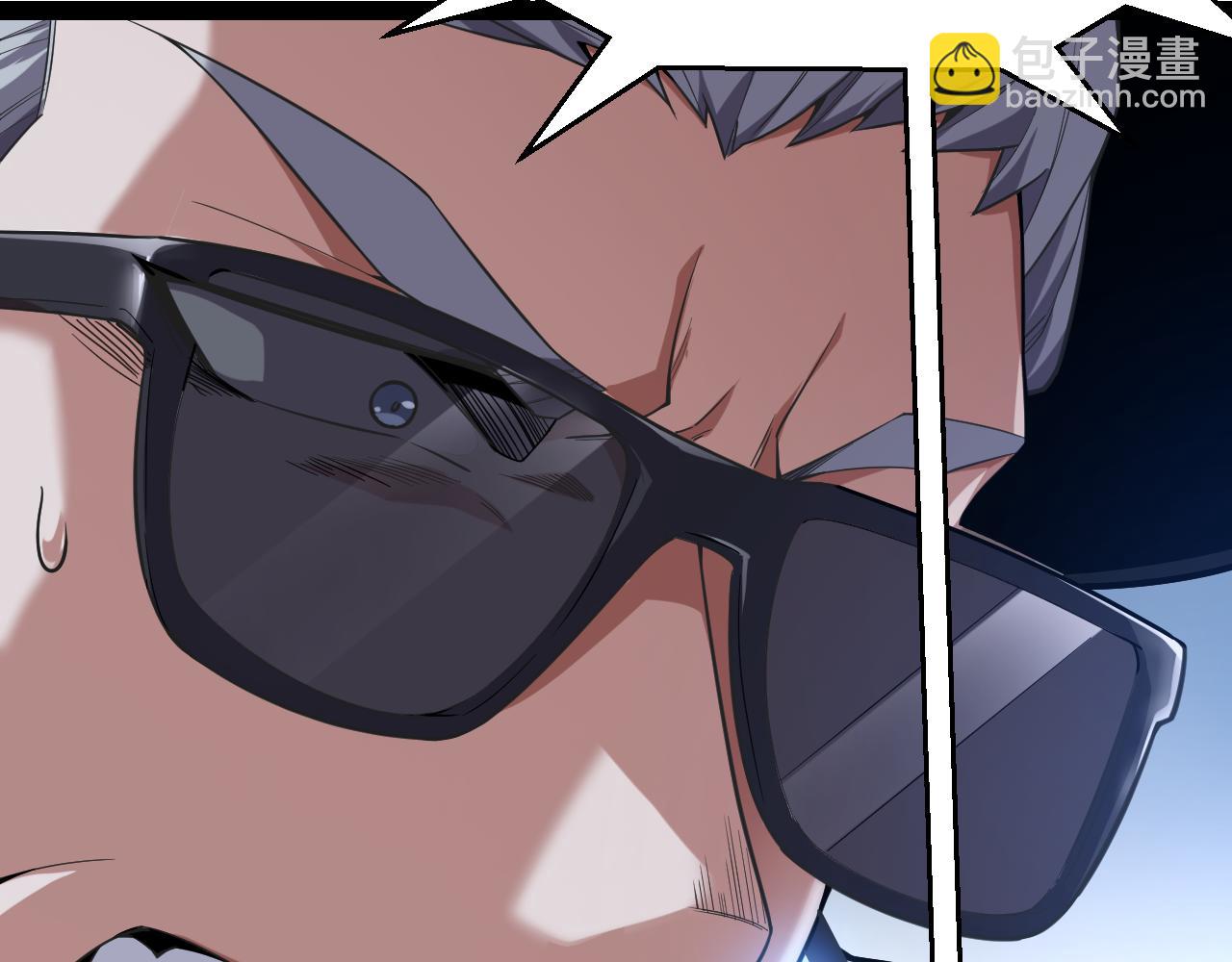 我來自遊戲 - 第291話 虛擬與現實的拉扯(1/4) - 1