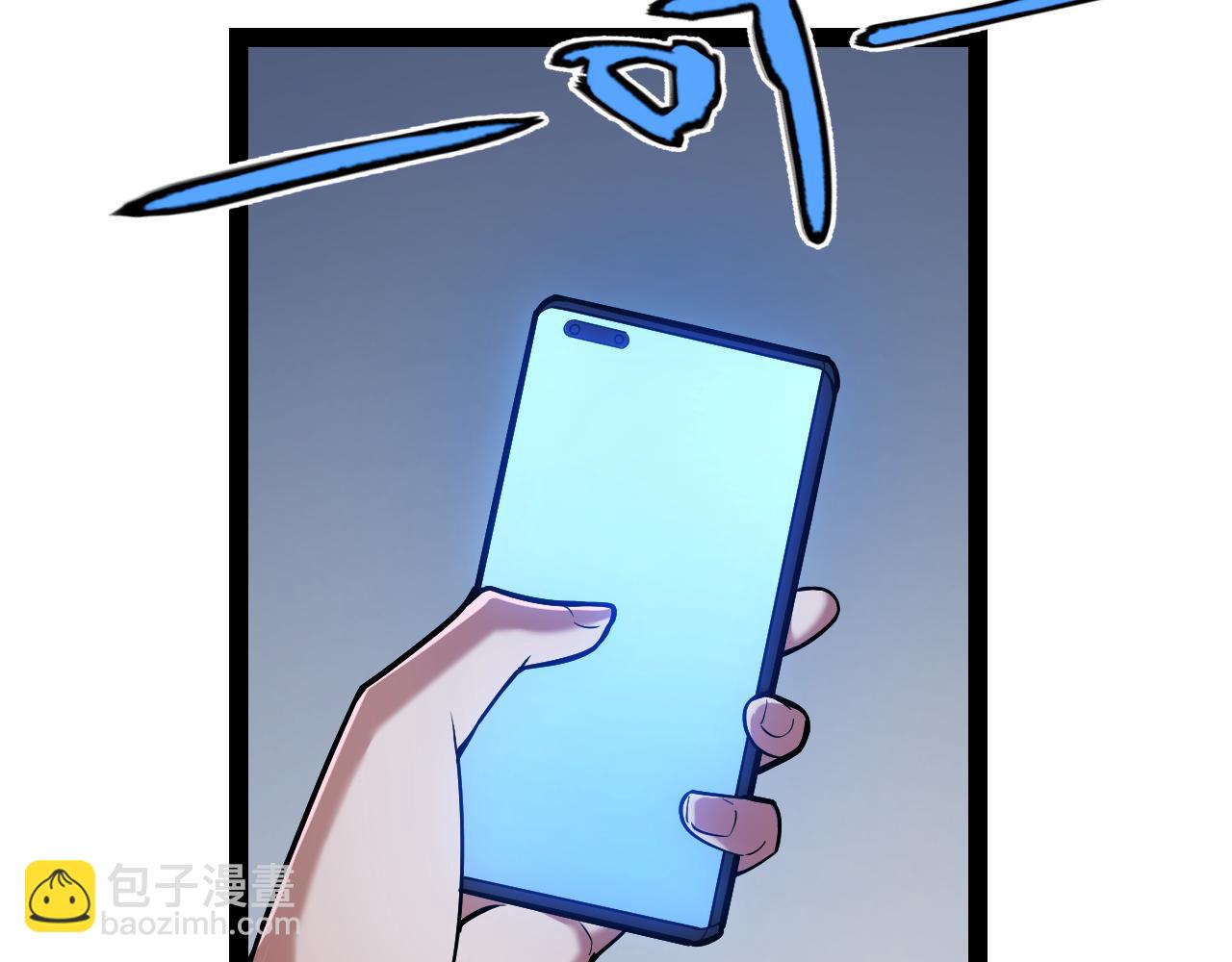 我來自遊戲 - 第291話 虛擬與現實的拉扯(1/4) - 5