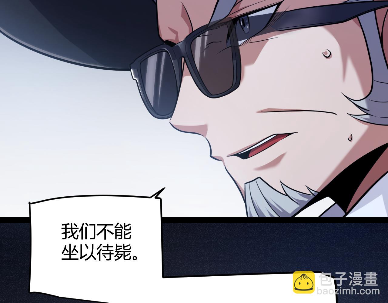 我來自遊戲 - 第291話 虛擬與現實的拉扯(1/4) - 2