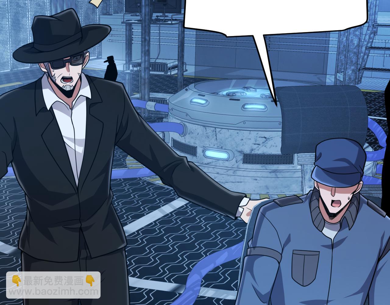 我來自遊戲 - 第291話 虛擬與現實的拉扯(1/4) - 7