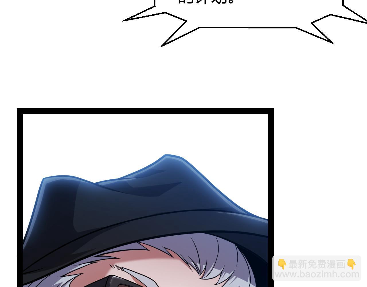 我來自遊戲 - 第291話 虛擬與現實的拉扯(1/4) - 6