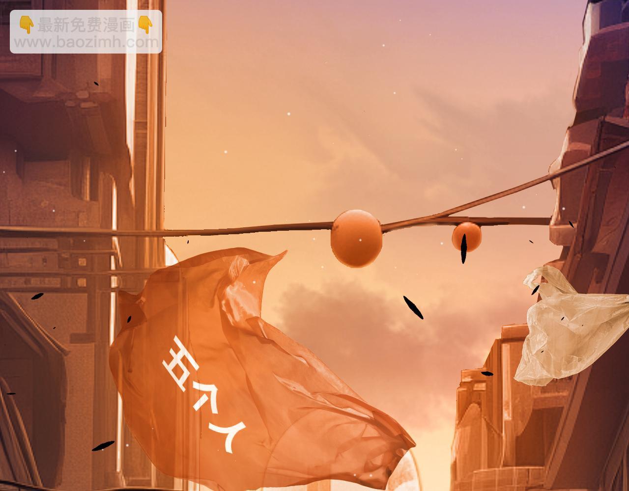 我來自遊戲 - 第291話 虛擬與現實的拉扯(1/4) - 5