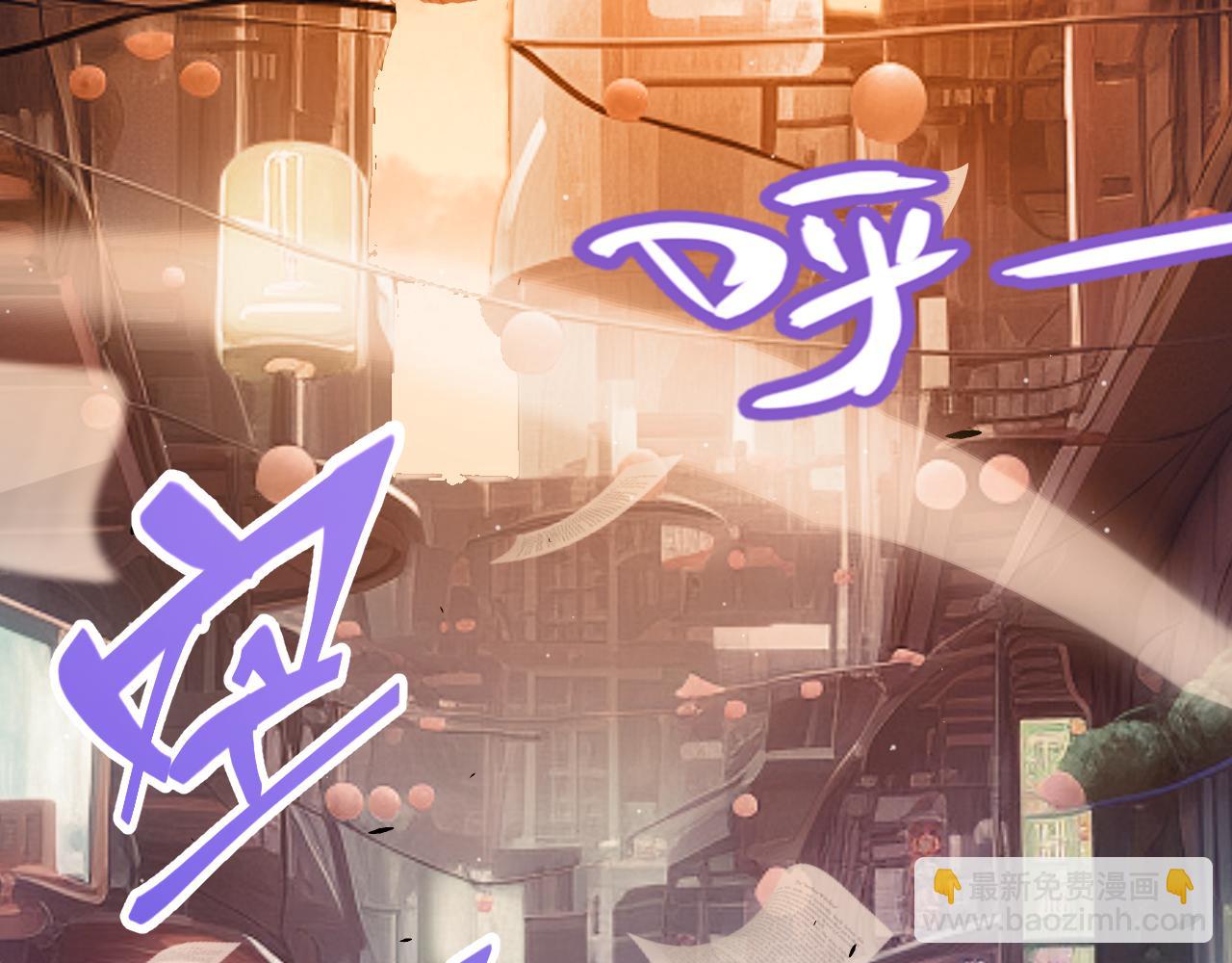 我來自遊戲 - 第291話 虛擬與現實的拉扯(1/4) - 6